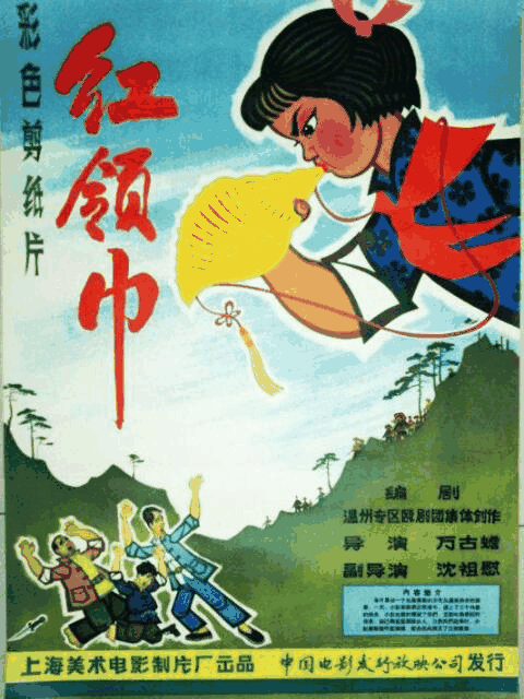 治愈